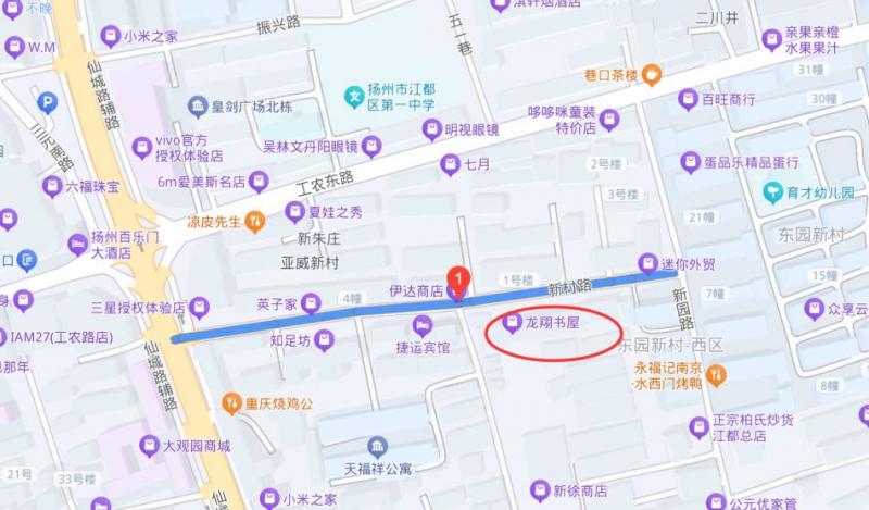 最近几天出差到了扬州。经过踩点